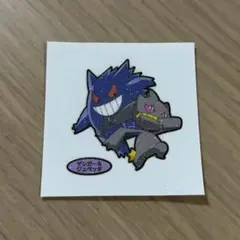 ポケモンパン パウンドケーキ第11弾 ゲンガー＆ジュペッタ - メルカリ
