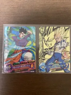 SDBH ドラゴンボールヒーローズ 引退品 ベジータ 悟飯 P 2枚まとめ売り