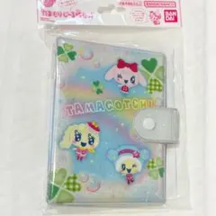 たまごっち たまもりしーる帳セット　パステルver. 新品未開封