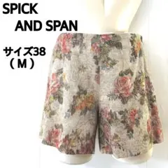 スピックアンドスパン 花柄 フローラル ショートパンツ アイボリー(M)