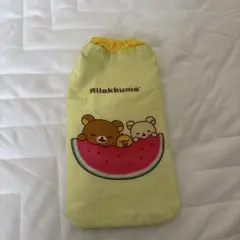 リラックマ スイカデザイン ペットボトルカバー