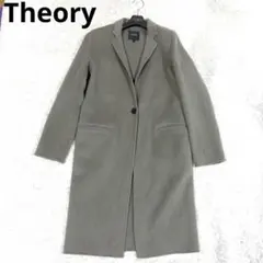 セオリー　チェスターコート ダブルフェイス カシミヤ リバーコート