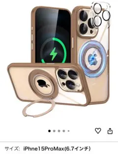 iPhone 15 Pro Max用　リングスタンド付ケース　新品