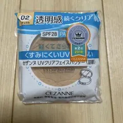 ✨未使用✨ セザンヌ UVクリアフェイスパウダー 02 ナチュラル 詰替のサムネイル