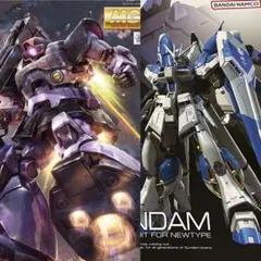 2025年最新】ガンプラ mg セットの人気アイテム - メルカリ