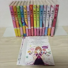 春待つ僕らドラマCD付き(7)特装版 - メルカリ