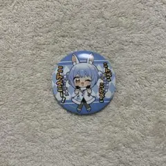 VTuber ホロライブ　兎田ぺこら　缶バッチ