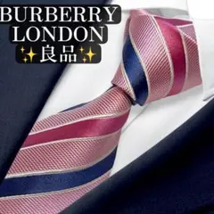 良品✨BURBERRY LONDON ネクタイ　レジメンタル　ジャガードピンクのサムネイル