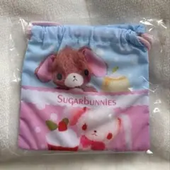 サンリオ シュガーバニーズ えらんでミニ巾着