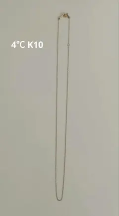 4℃ 　K10　 ピンクゴールド　 　チェーンネックレス