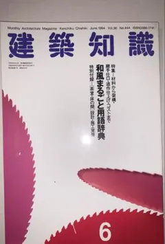 Item thumbnail for item b0833f06-88ea-4b72-ac21-43e3e2517d69