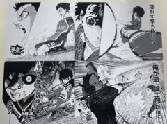 ブルーロック38巻発売記念フェア特典 潔世一 糸師凛 凪誠士郎 アニメイト