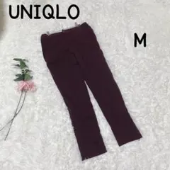 UNIQLO◇ユニクロ　スリムパンツ【M】ボルドー　防寒　厚手　ボトムス　秋冬服