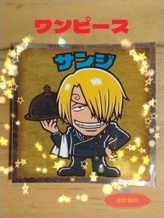 ワンピースマン2　サンジ　(超新星編)