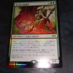 mtg 深淵の怪物 - メルカリ