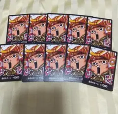 最強ジャンプ ドンカード チョッパー