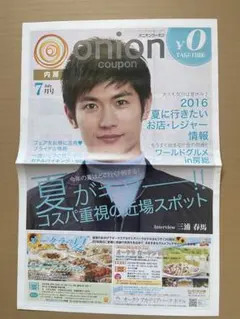 Item thumbnail for item 66b95bd2-b9c2-4163-a2d8-5ba60d3c9680