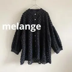 【美品】melange メラーンジュ　シアー　シースルー　長袖　シャツ　ブラックのサムネイル