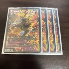 2026年最新】愛銀河マーズ・シンギュラリティの人気アイテム - メルカリ