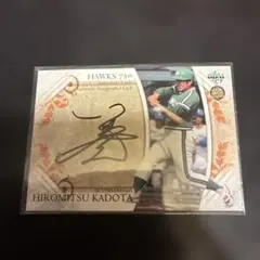 南海ホークスLEGENDS 直筆サインボールセット BBM 野村克也 門田博光 南海ホークスLEGENDS 直筆サインボールセット BBM 野村克也 門田博光