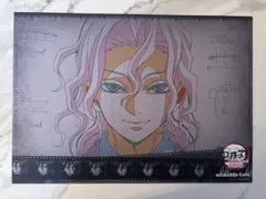 鬼滅の刃 無限城篇 第四期 コラボカフェ　ランチョンマット 鬼舞辻無惨