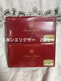 2026年最新】スキンエリクサーの人気アイテム - メルカリ