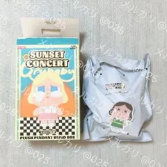 クライベイビー SUNSET CONCERT DIM GREEN