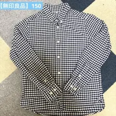 【無印良品】紺色チェック柄シャツ