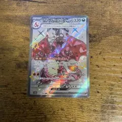 リザードンex SSR スカーレット&バイオレット ハイクラスパック - メルカリ