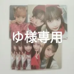 ゆ様専用
