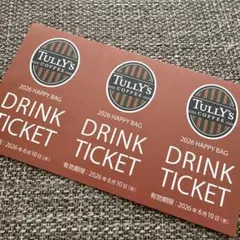 【TULLY'S COFFEE 】ドリンクチケット 有効期限:2026/6/10のサムネイル