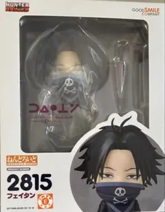 ねんどろいど HUNTER×HUNTER フェイタン フィギュア 2815