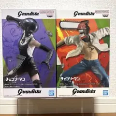 グランディスタ　チェンソーマン/ボム　２個セット
