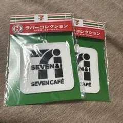 セブンイレブン　ハッピーくじ　H賞　ラバーコレクション　2セット