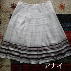 極美品 アナイ ANAYI 膝丈 ボーダーシフォンフレアスカート M  白　茶色
