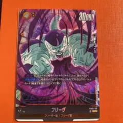 2026年最新】未知なる冒険 scrの人気アイテム - メルカリ