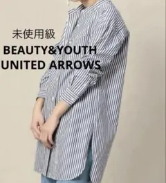 BEAUTY&YOUTH ユナイテッドアローズ　ロングシャツ　ストライプ　春夏