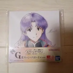 一番くじエヴァンゲリオン〜使徒、侵食！〜G賞葛城ミサト