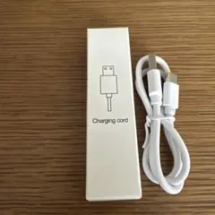 USB充電ケーブル ホワイト
