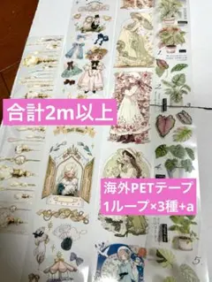 2026年最新】海外マスキングテープの人気アイテム - メルカリ