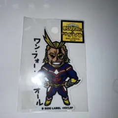 僕のヒーローアカデミア オールマイト ステッカー