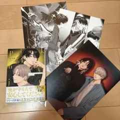 スーパーの裏でヤニ吸うふたり メロンブックス特典 ミニ色紙 2種セット