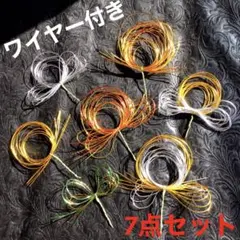 ハンドメイド⭐️ 特光水引　髪飾り　正月飾り　水引細工　アレンジ用水引　しめ縄
