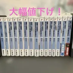 [3月末まで]青春ブタ野郎シリーズ　1〜13巻　特典付き