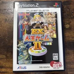 Best版 EX人生ゲーム II