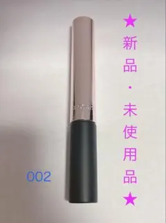 ★新品・未使用品★ コスメデコルテ ブロウスタイリングクリーム （眉マスカラ）