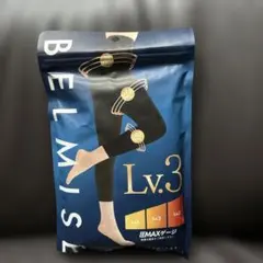 BELMISE Lv.3 着圧レギンス 黒