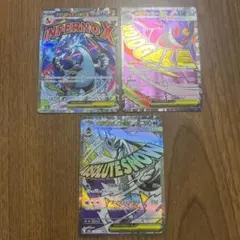 Item thumbnail for item 0fbdafde-c7c3-4dfc-b2a7-c99fc26df9f8