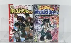 僕のヒーローアカデミア　ガイドブック2冊　シール付き