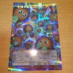 増殖するクリボー！(オーバーフレーム)　プリズマティックシークレットレア